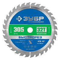 Диск пильный по дереву Зубр 305х30х2 мм 32 зуба (36901-305-30-32_z01)