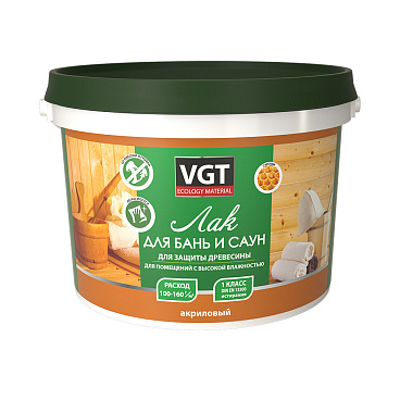 Лак ВГТ для бань и саун акриловый бесцветный 9 кг