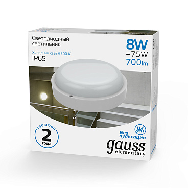 Светильник светодиодный накладной Gauss ДБП-8 6500К 8 Вт IP65 белый (126411308)