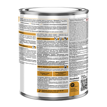 Грунт-эмаль по ржавчине 3в1 Hammerite золотая RAL 1036 гладкая глянцевая 0,75 л