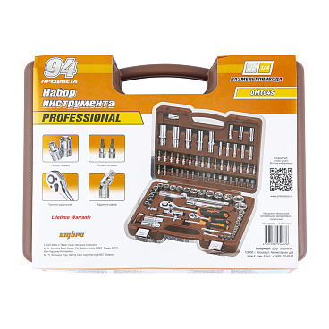 Набор инструментов универсальный Ombra (OMT94S) (94 шт.)