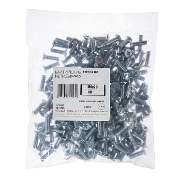 Винт оцинкованный M6x20 мм DIN 965 потайная головка (1 кг)