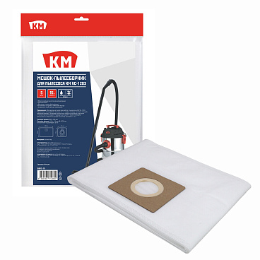 Мешок для пылесоса КМ 15 л к модели VC-1203 полиэстер для сухой и влажной уборки (5 шт.) (SBVC-15)