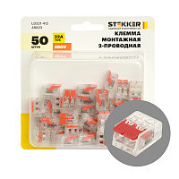 Клемма на 2 провода Stekker 0,14-4 кв.мм с рычажками без пасты (50 шт.) (49823)