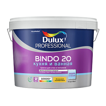 Краска моющаяся Dulux/Luxium Bindo 20 кухня и ванная база BС бесцветная 9 л
