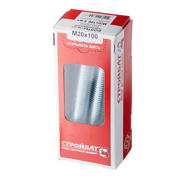 Болт оцинкованный M20x100 мм DIN 933 (5 шт.)