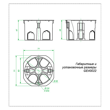 Коробка установочная Greenel для гипсокартона d68х45 мм IP20 (GE40022-R)