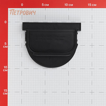 Заглушка для лотка водоотводного пластиковая Standartpark Spark 3 (6829)