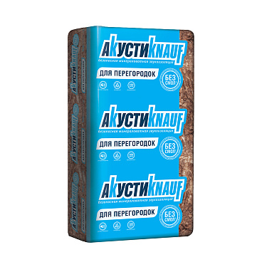 Шумоизоляция АкустиKnauf Плита 100х610х1230 мм 6 кв.м