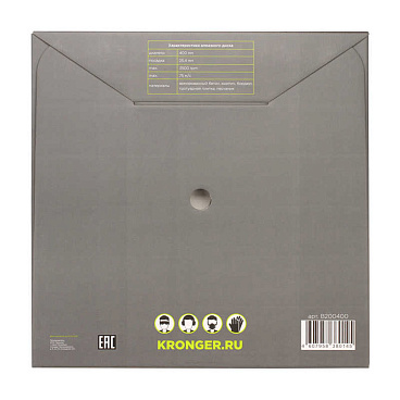 Диск алмазный по бетону Kronger Beton Blade 400x25,4x3,5 мм сегментный мокрый/сухой рез (B200400)