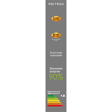 Лампочка Voltega 8560