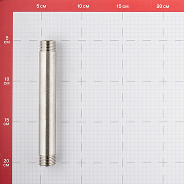 Ниппель удлинительный Valtec 1/2 НР(ш) х 150 мм латунный (VTr.652.N.0415)