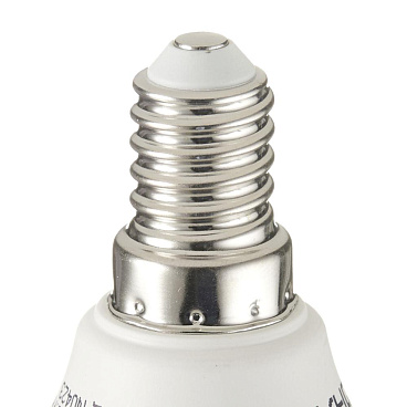 Лампа светодиодная Онлайт E14 2700К 15 Вт 900 Лм 220-240 В шар матовая