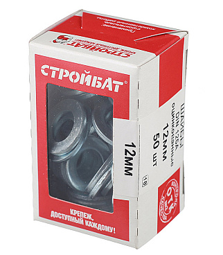 Шайба оцинкованная 12x24 мм DIN 125А (50 шт.)