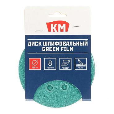 Диск шлифовальный КМ Green Film d125 мм P60 на липучку пленочная основа (5 шт.)