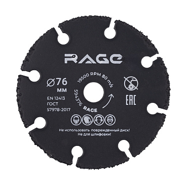 Диск пильный универсальный для мини УШМ Rage by Vira 76x10x1,8 мм 8 зубьев (594376)