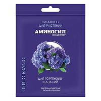 Удобрение жидкое для гортензий и азалий концентрат Аминосил 5 мл