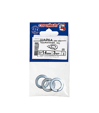 Шайба пружинная оцинкованная 14x24.1 мм DIN 127 (3 шт.)