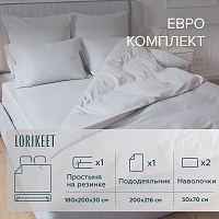 Комплект постельного белья Евро сатин Lorikeet Solo белый с простыней на резинке 180х200х30 см