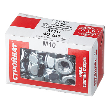 Гайка самоконтрящаяся оцинкованная М10 DIN 985 (40 шт.)