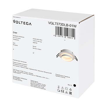Встраиваемый светильник Voltega VGL7373DLB-01W