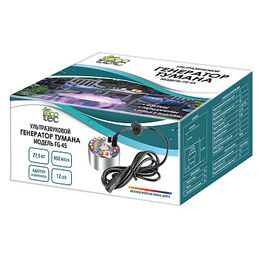 Генератор тумана Garden Show FG-45 ультразвуковой (466732)
