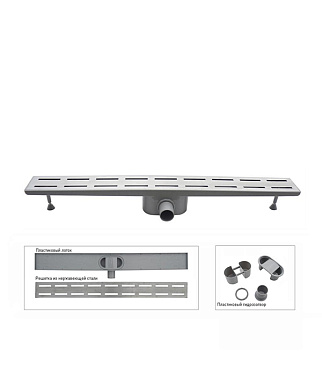 Лоток душевой Ore с гидрозатвором 790 мм d40 мм решетка из нержавеющей стали (Drain A)