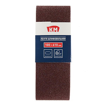 Лента шлифовальная бесконечная КМ Р40 100х610 мм (3 шт.)