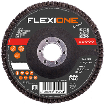 Круг лепестковый торцевой по металлу/древесине Flexione Expert 125х22,2 мм P40 плоский (10000695)