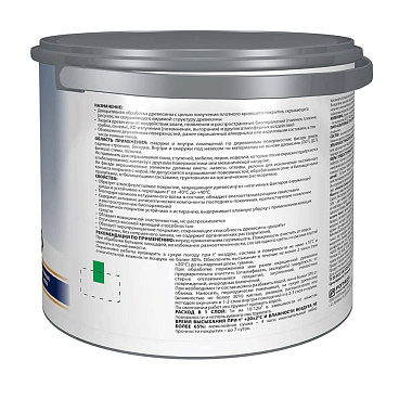 Антисептик Акватекс Сканди кроющий декоративный для дерева топленое молоко 2,5 л