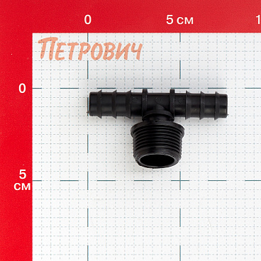 Тройник 3/4 для магистральной трубки 16 мм Профитт (1892334)
