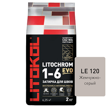 Затирка цементная Litokol Litochrom 1-6 EVO LE.120 жемчужно-серый 2 кг