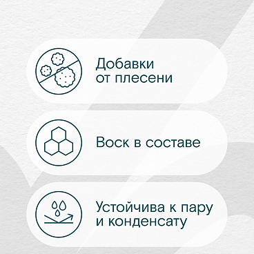 Краска моющаяся Lavelly Gamma 20 база A белая 0,9 л