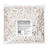 Мраморная крошка Rainberg 10-20 мм 10 кг белая