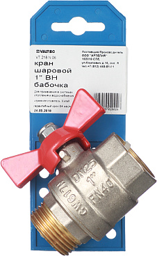 Кран шаровой латунный Valtec Base 1 ВР(г) х 1 НР(ш) бабочка прямой (VT.218.N.06)