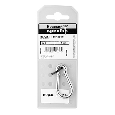 Карабин пожарный d5 мм 50 мм DIN 5299 С нержавеющая сталь