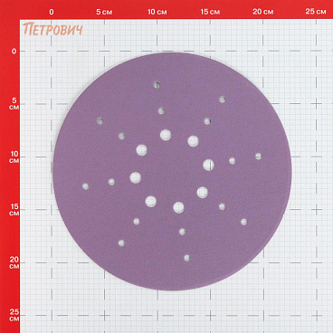 Диск шлифовальный КМ Purple d225 мм P120 на липучку бумажная основа (5 шт.)