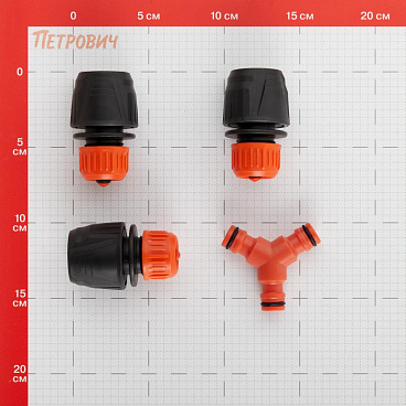 Набор для подключения полива с 3 коннекторами 1/2 Жук (9415-00)