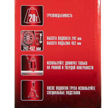 Домкрат гидравлический бутылочный Matrix 20 т (50731)