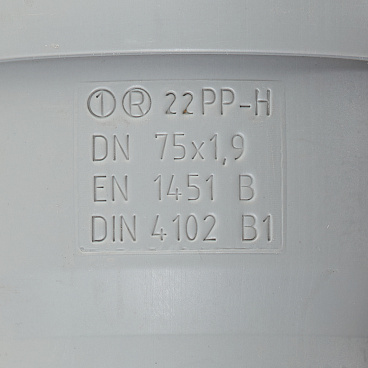 Труба канализационная Ostendorf HTEM d75х2000 мм пластиковая для внутренней канализации (113060)