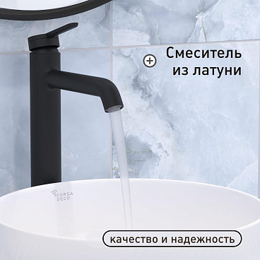 Смеситель для раковины высокий Corsa Deco VX однорычажный черный (FBVXLB)