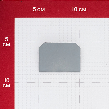 Заглушка Navigator для клеммных колодок 16 кв. мм серая (5 шт.) (612331)