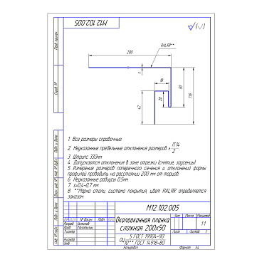 J-фаска металлическая Grand Line коричневая RAL 8017 2 м