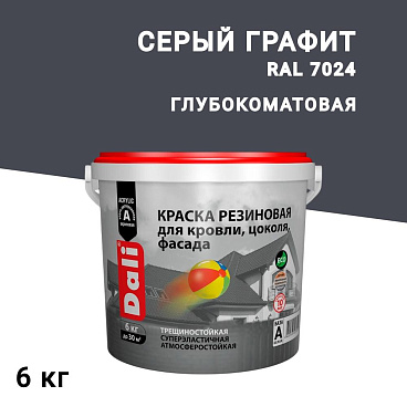Краска фасадная Dali резиновая акриловая серый графит 6 кг