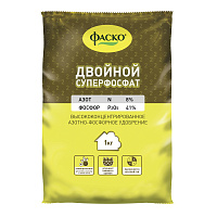 Удобрение минеральное сухое универсальное гранулированное Суперфосфат двойной Фаско 1 кг