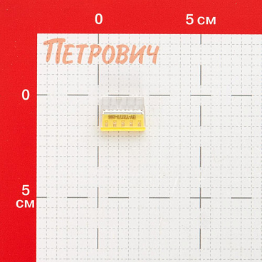 Клемма на 5 проводов КМ 2273-205 0,5-2,5 кв.мм самозажимная без пасты (6 шт.) (ЦБ-00021637)