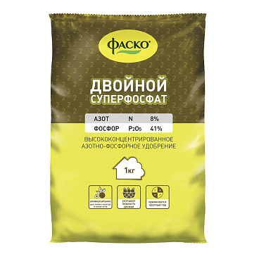 Удобрение минеральное сухое универсальное гранулированное Суперфосфат двойной Фаско 1 кг