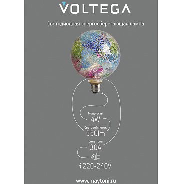 Лампочка Voltega 8573