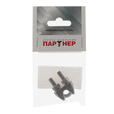 Зажим троса u-образный d6 мм DIN 741 нержавеющая сталь