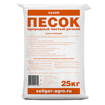 Песок речной Селигер Агро 2-5 мм 25 кг